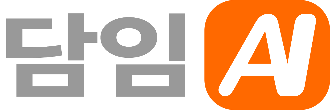 담임AI